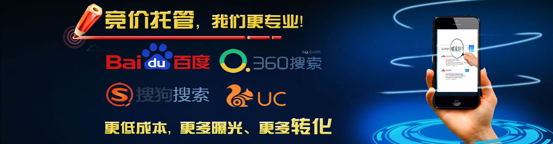 绥江信息流开户