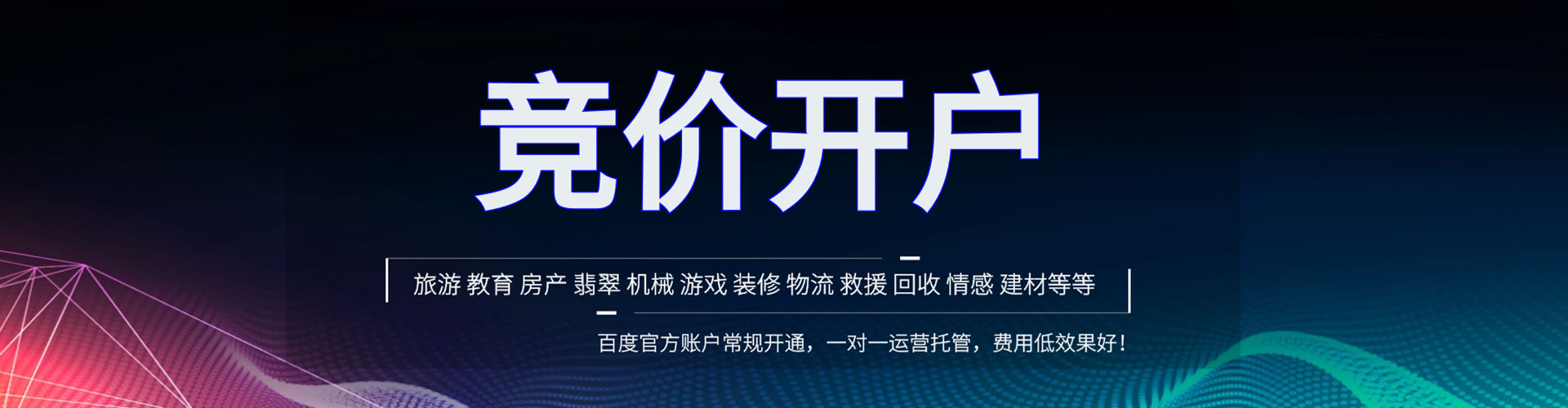 绥江快手信息流